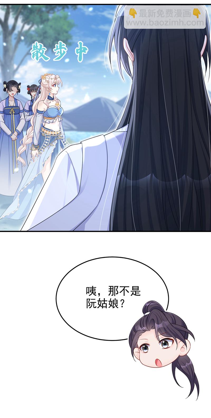 第73话 此处有埋伏！(1/2)-第73话