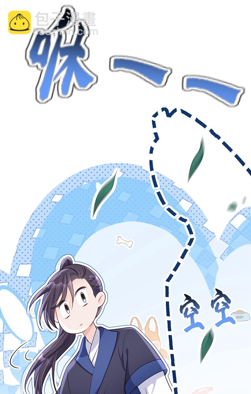 第73话 此处有埋伏！(1/2)-第73话