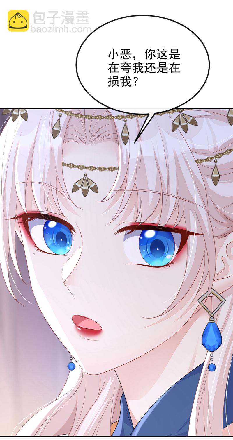 第73话 此处有埋伏！(1/2)-第73话