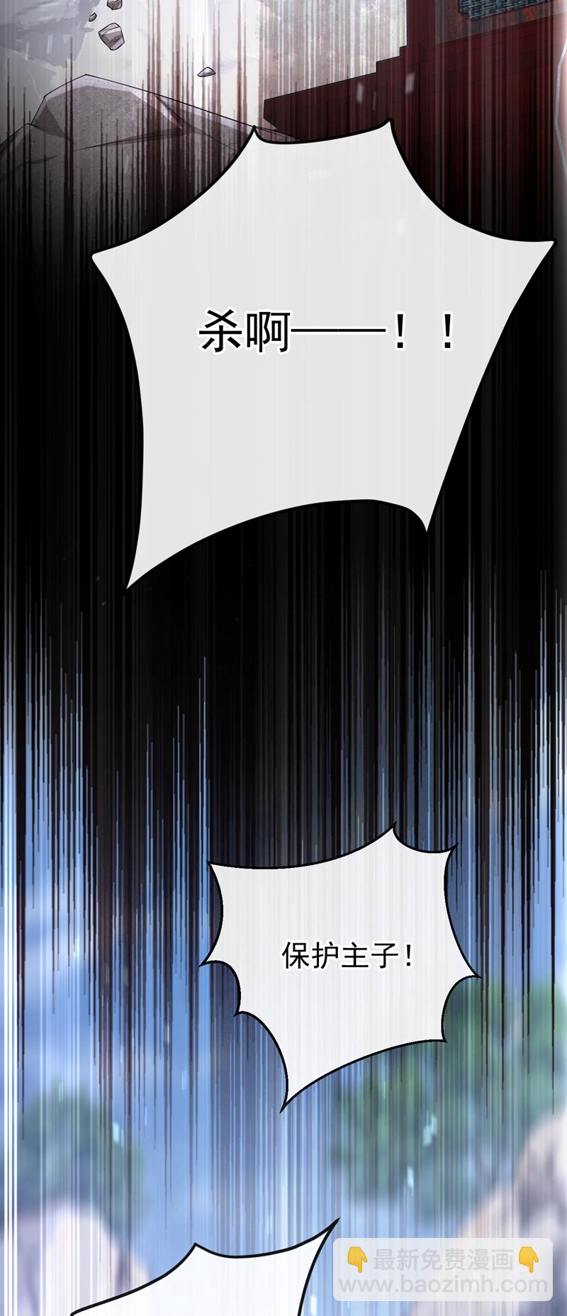 第73话 此处有埋伏！(1/2)-第73话