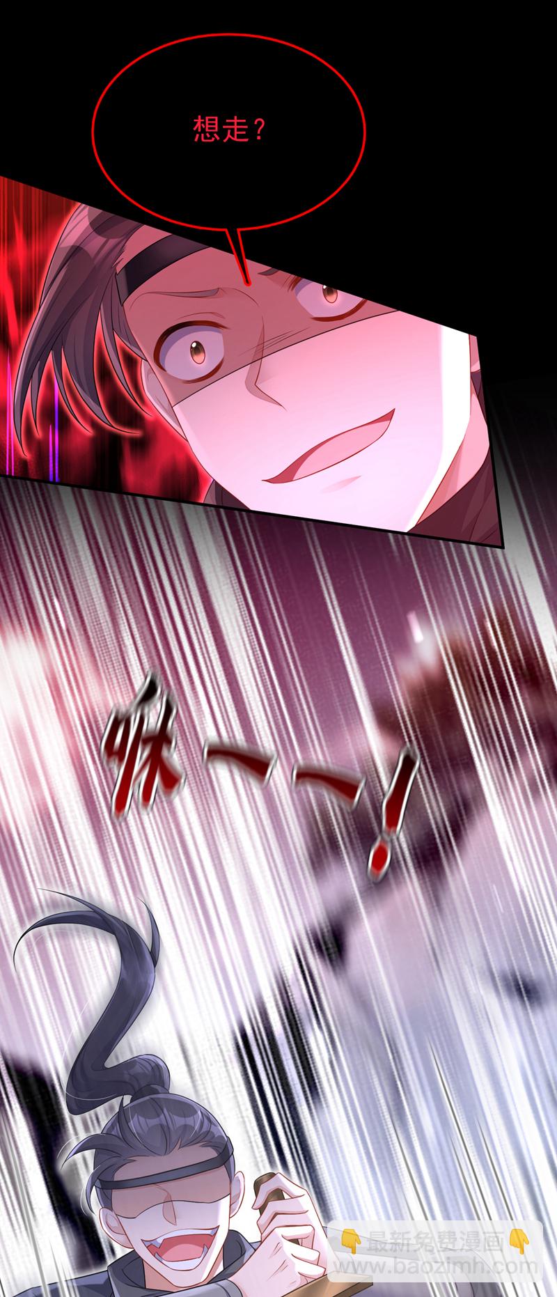 第73话 此处有埋伏！(1/2)-第73话