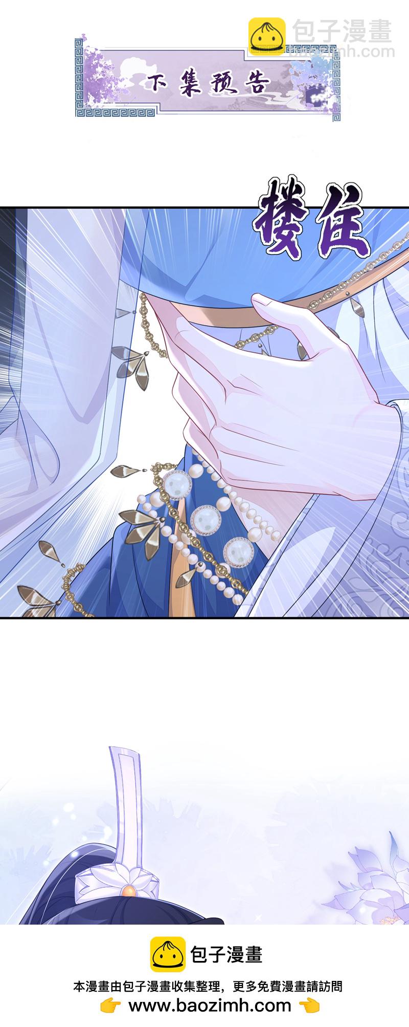 第73话 此处有埋伏！(1/2)-第73话