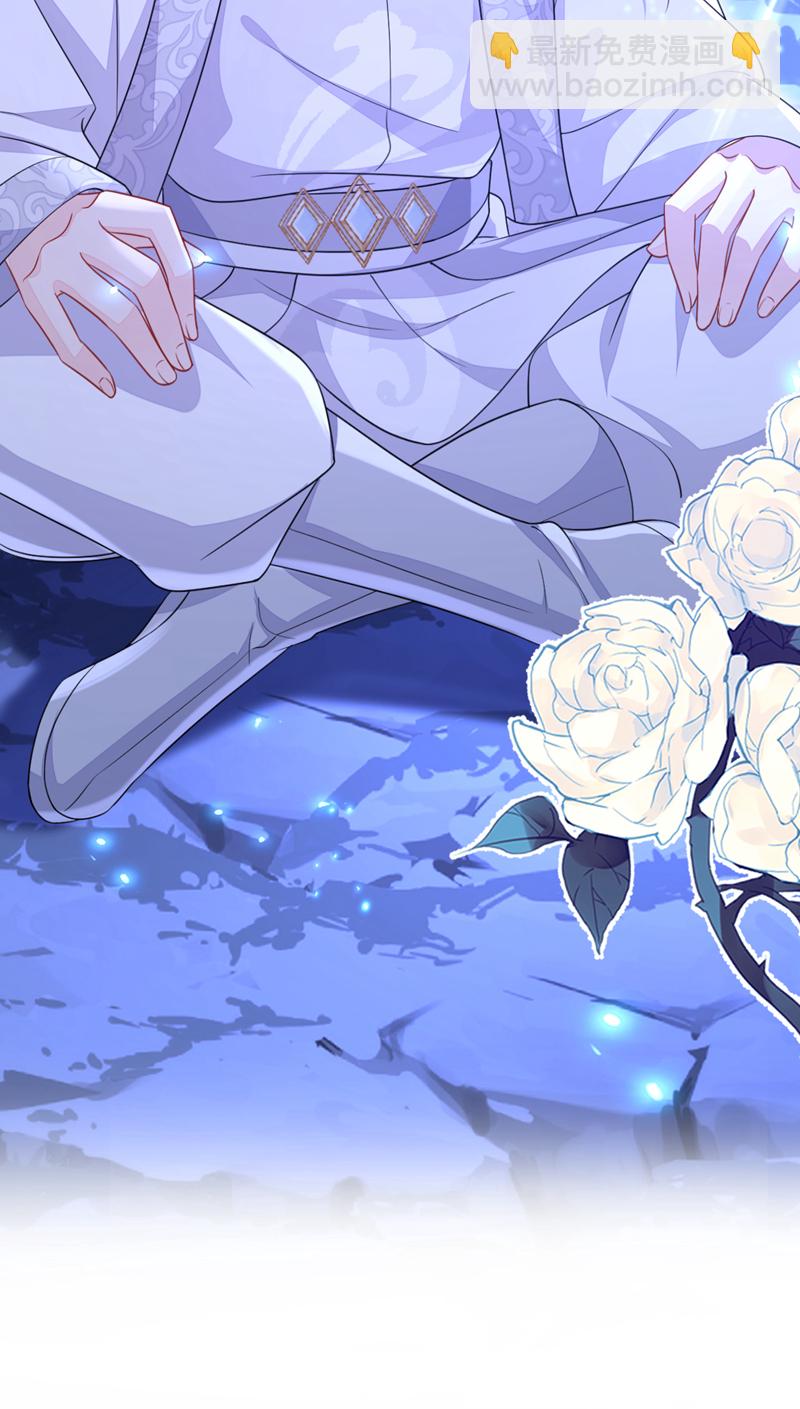 第75话 这女人是当出游吗？-第75话