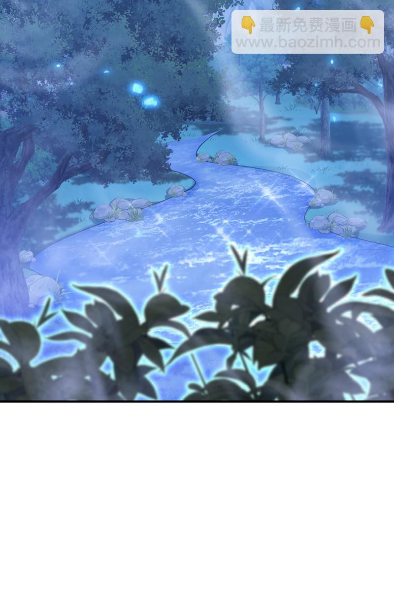 第75话 这女人是当出游吗？-第75话