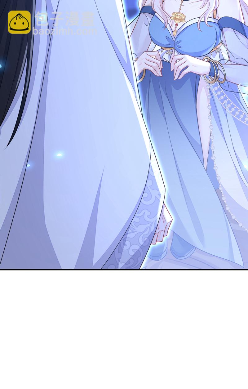 第75话 这女人是当出游吗？-第75话