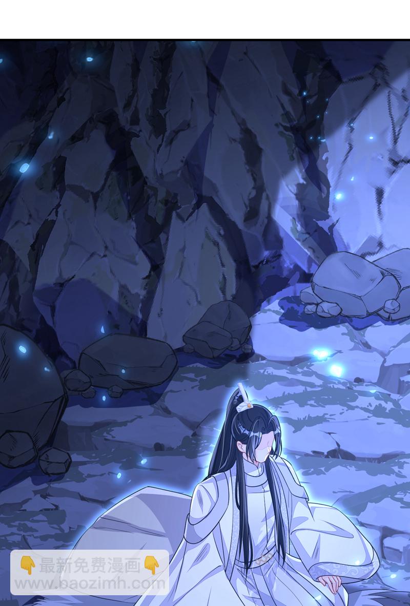 第75话 这女人是当出游吗？-第75话