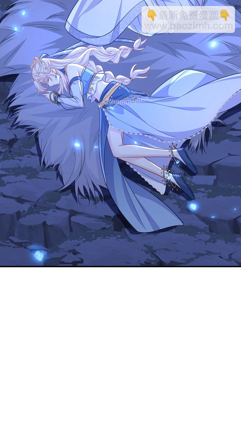 第75话 这女人是当出游吗？-第75话