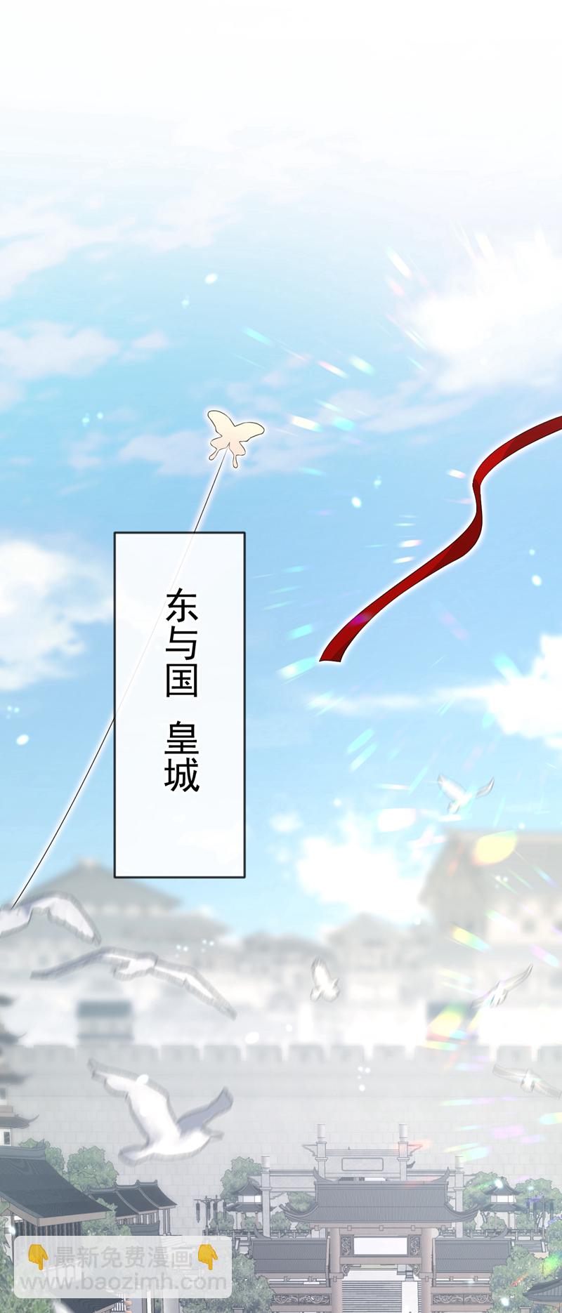 第77话 任务开始了~-第77话