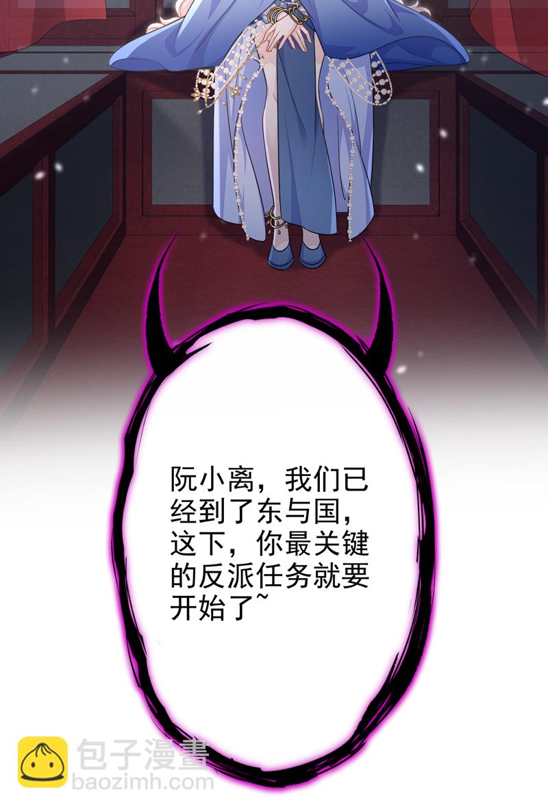 第77话 任务开始了~-第77话