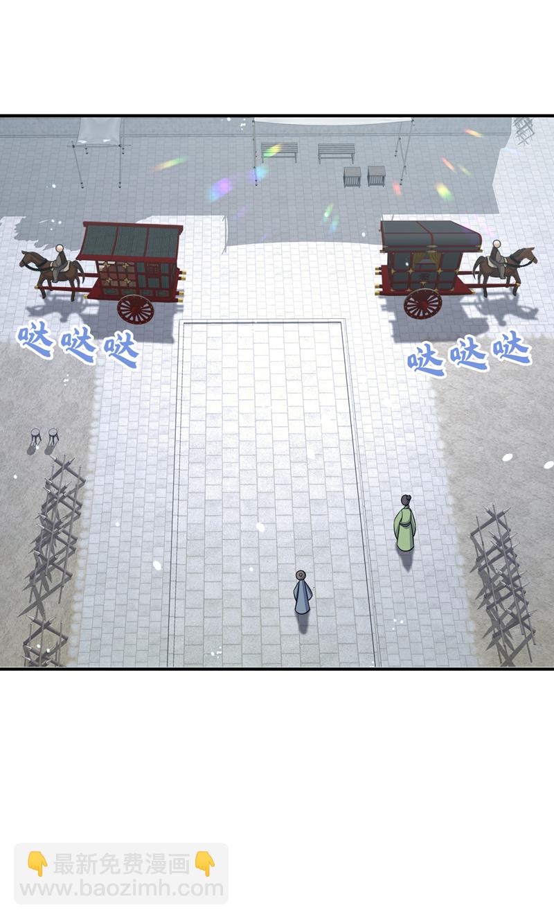 第77话 任务开始了~-第77话