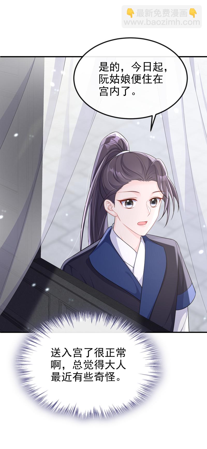 第77话 任务开始了~-第77话