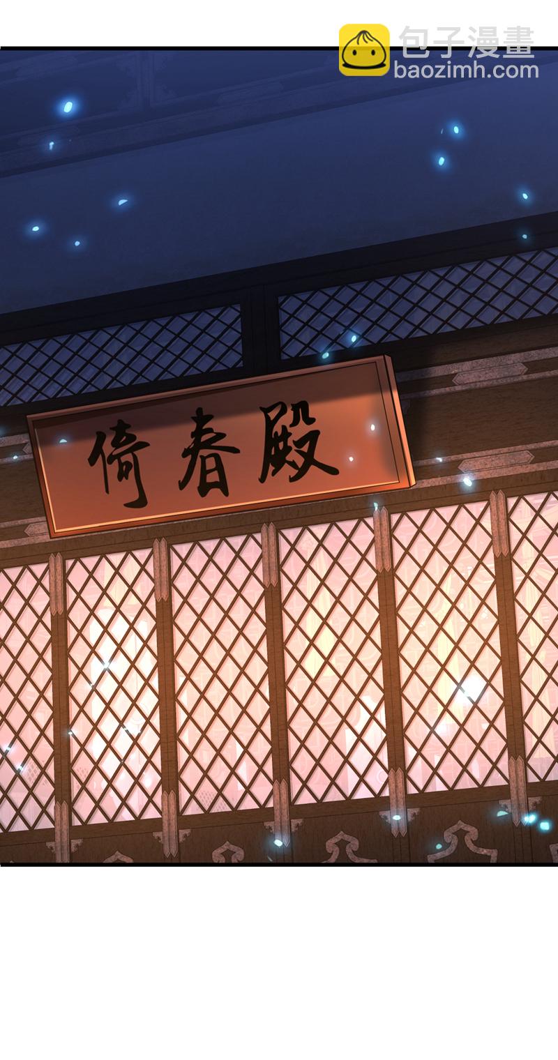 第77话 任务开始了~-第77话