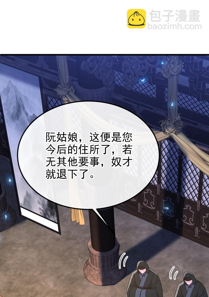 第77话 任务开始了~-第77话