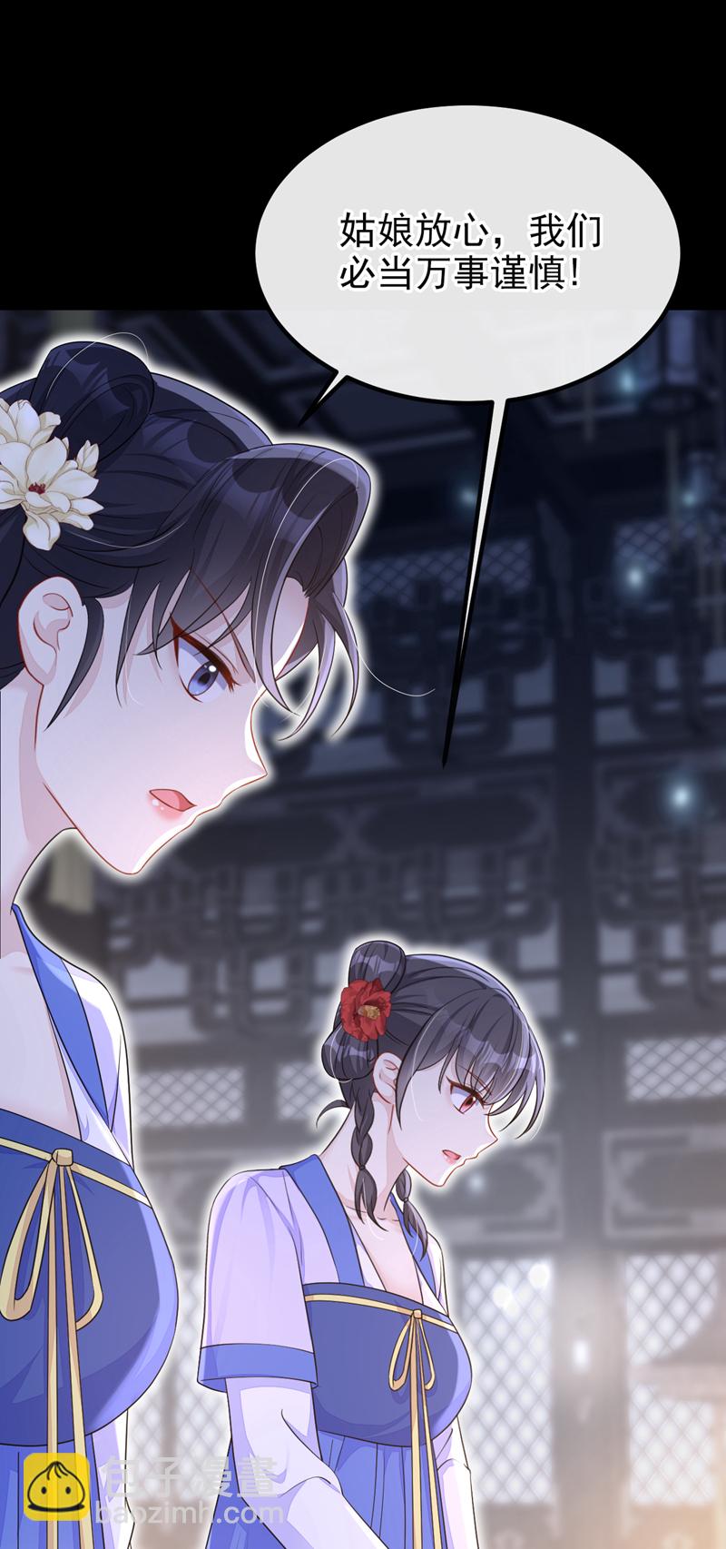 第77话 任务开始了~-第77话