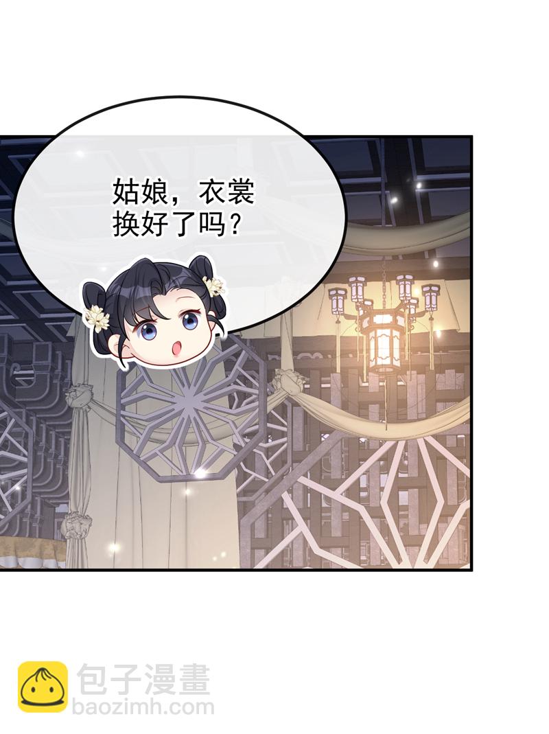 第77话 任务开始了~-第77话