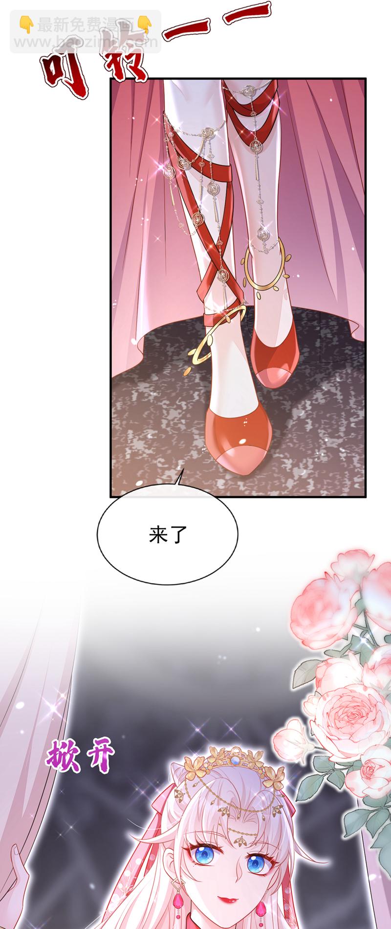 第77话 任务开始了~-第77话