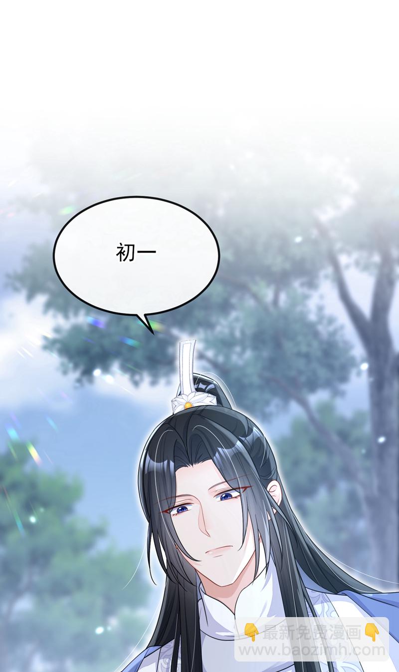 第77话 任务开始了~-第77话