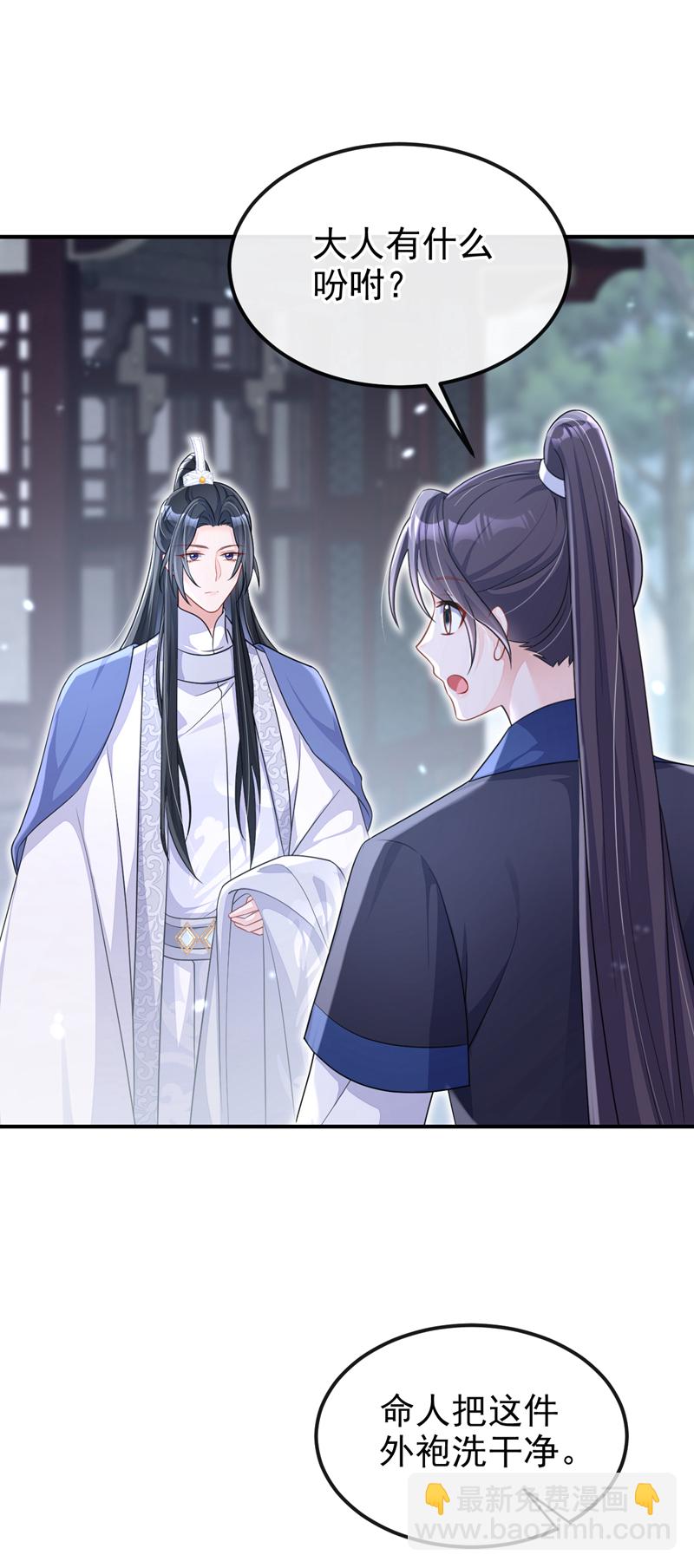 第77话 任务开始了~-第77话