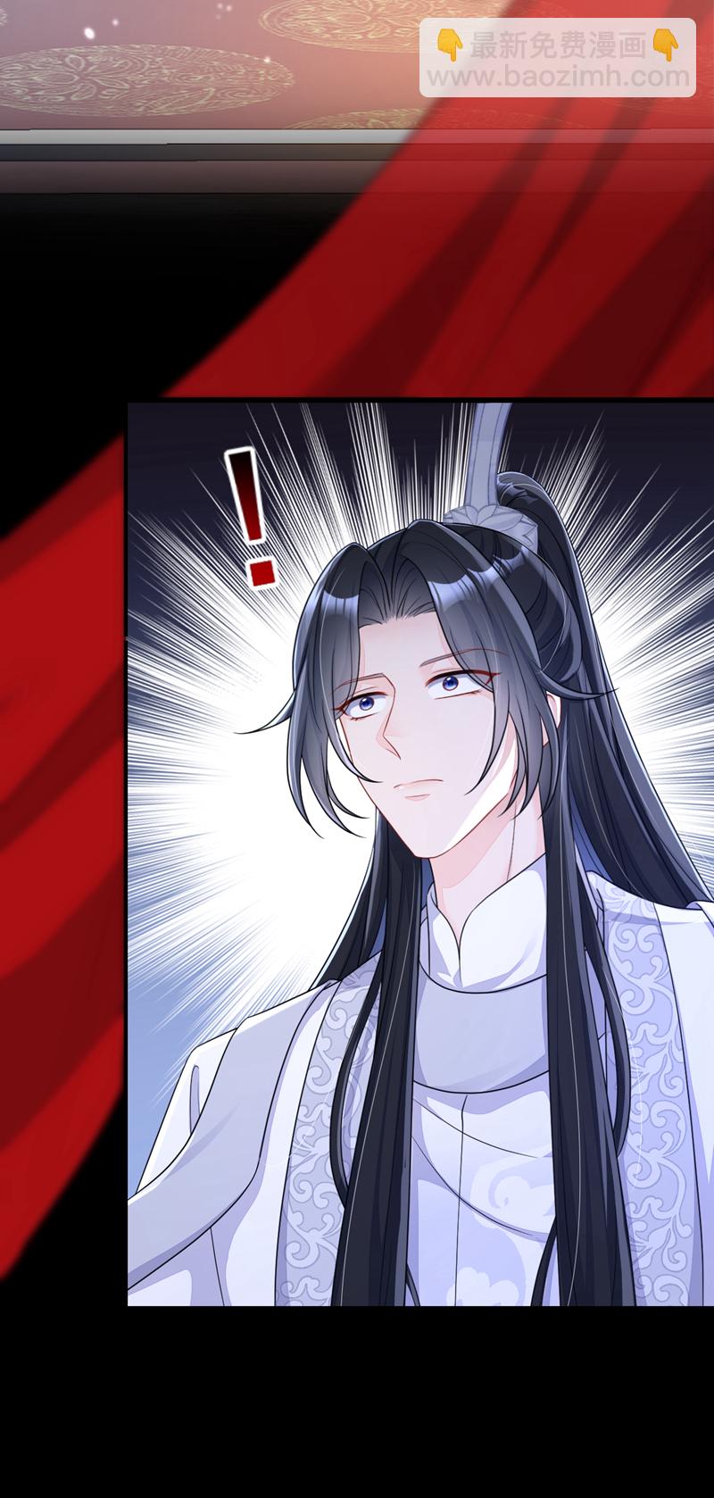 第79话 好一个尤物！-第79话