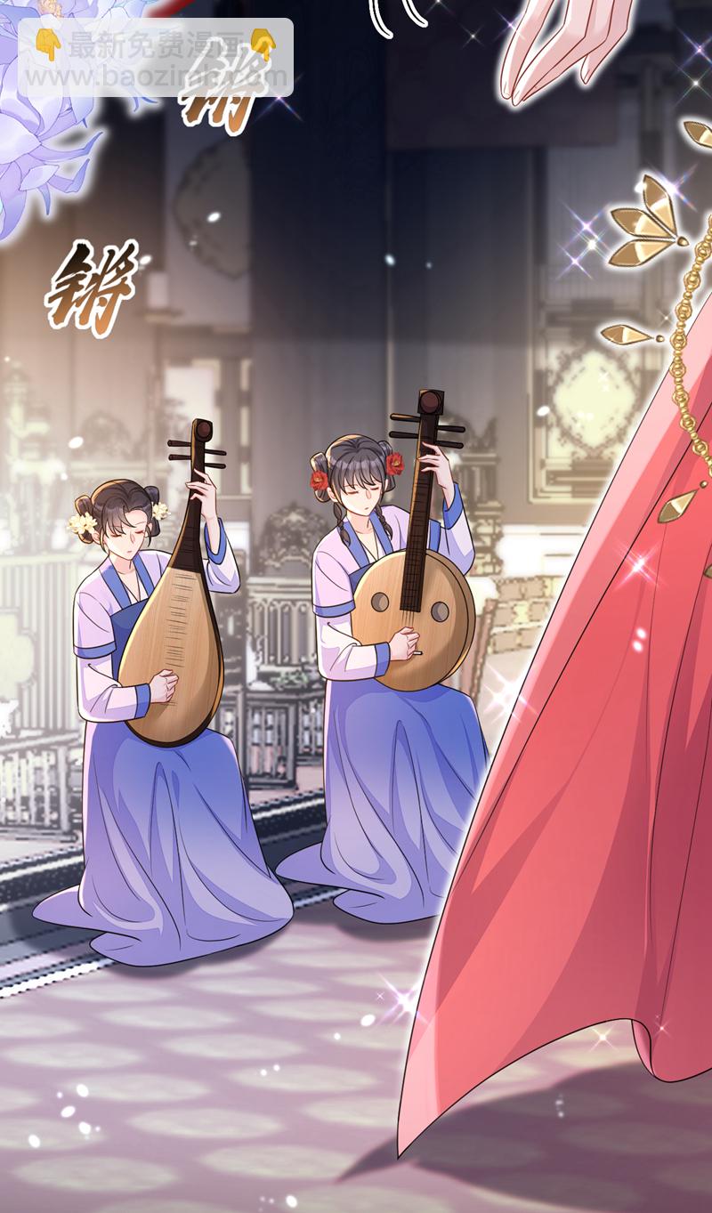 第79话 好一个尤物！-第79话