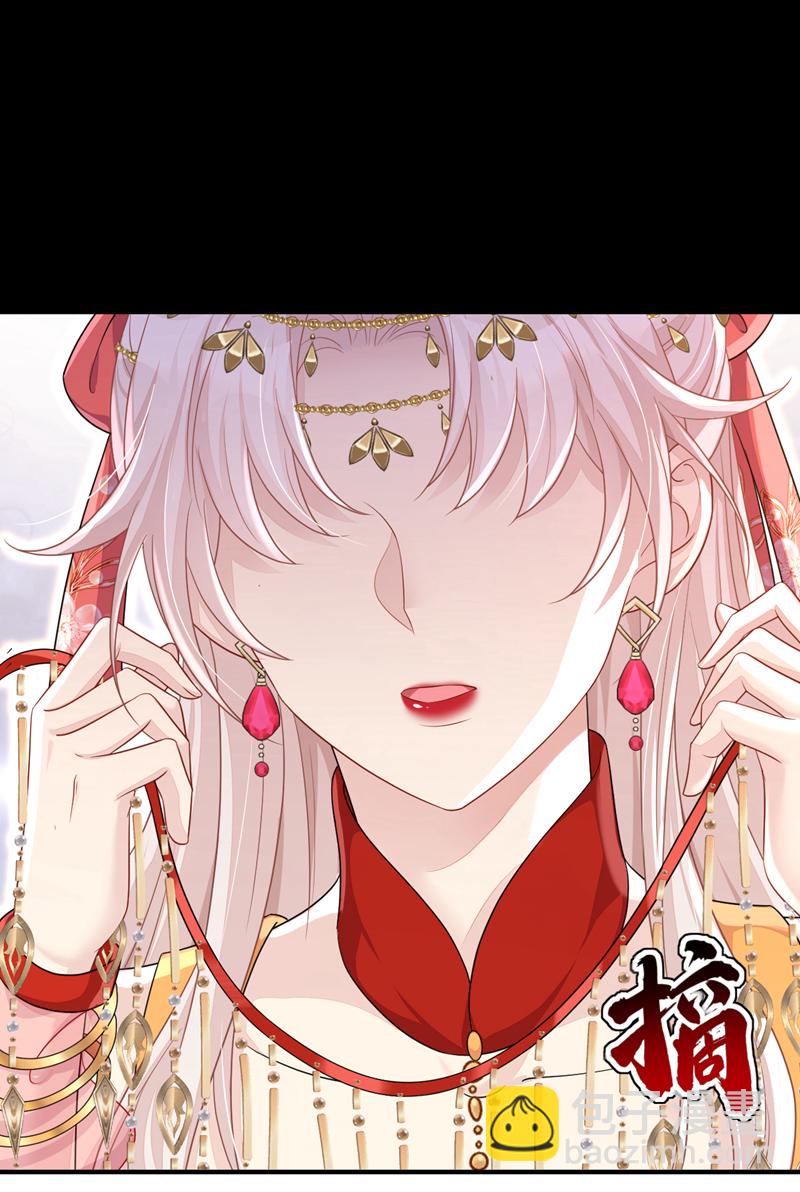 第79话 好一个尤物！-第79话