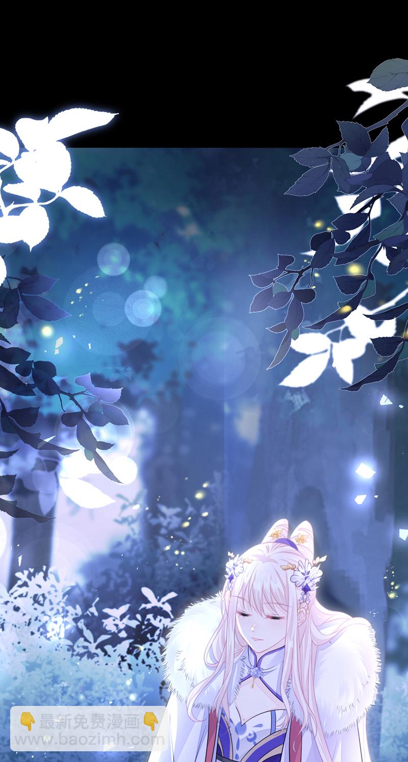 第8话 师叔还真是与众不同-第9话