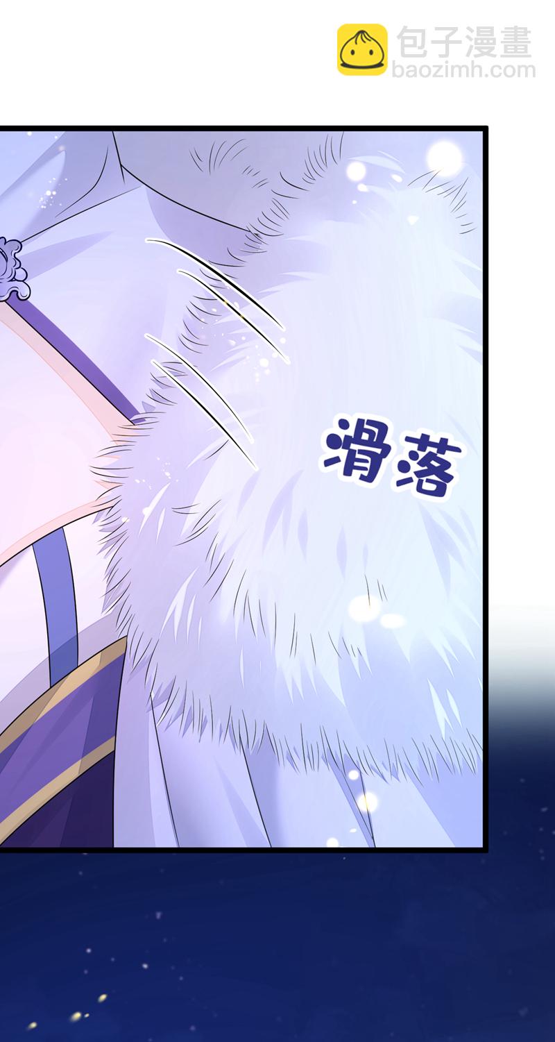 第8话 师叔还真是与众不同-第9话