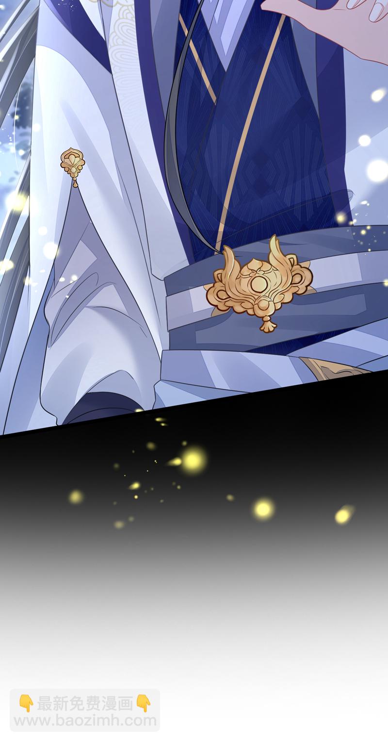 第8话 师叔还真是与众不同-第9话