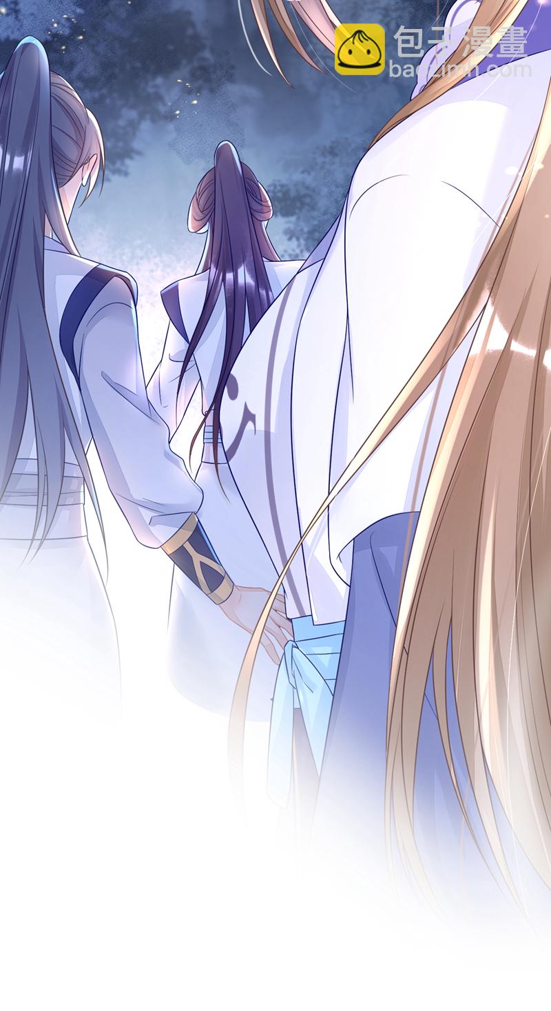 第8话 师叔还真是与众不同-第9话