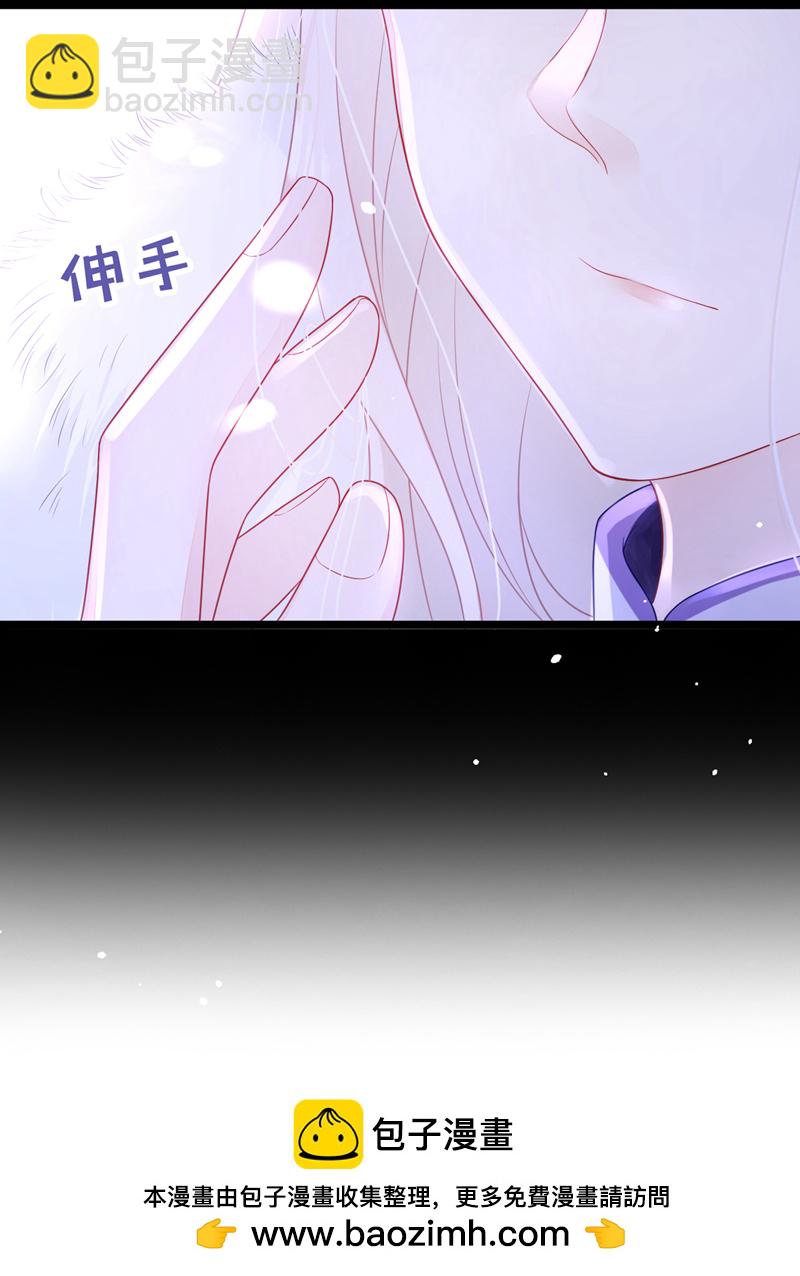 第8话 师叔还真是与众不同-第9话