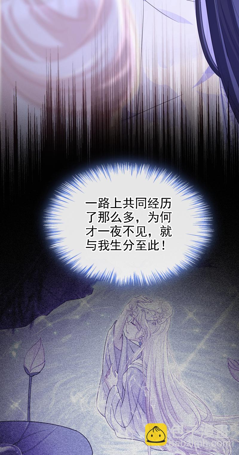 第81话 绝子药，喝了吧(1/2)-第81话