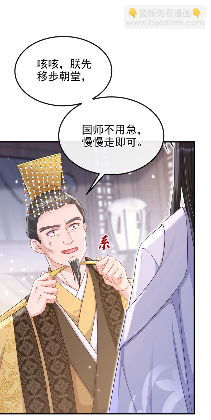 第81话 绝子药，喝了吧(1/2)-第81话