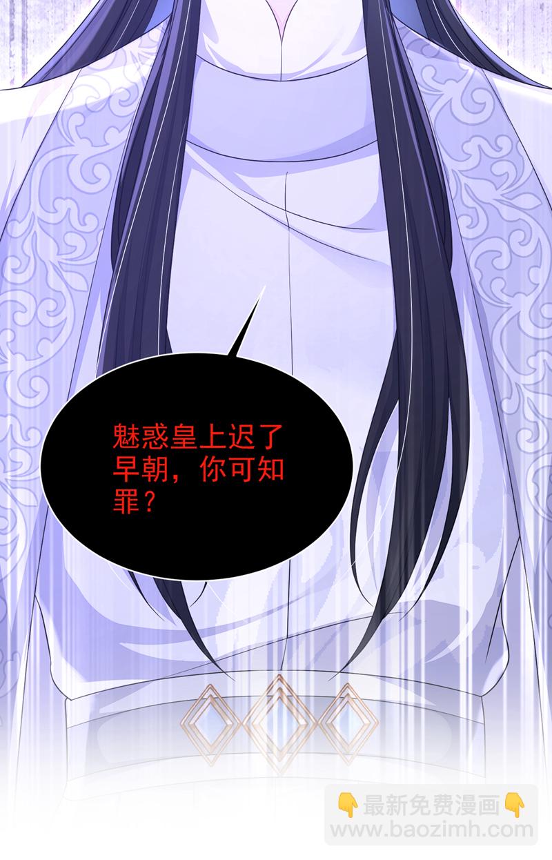 第81话 绝子药，喝了吧(1/2)-第81话