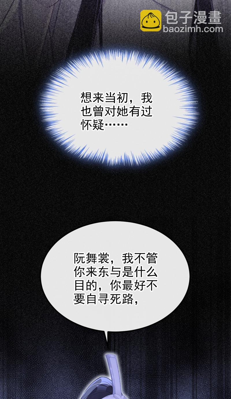 第81话 绝子药，喝了吧(1/2)-第81话