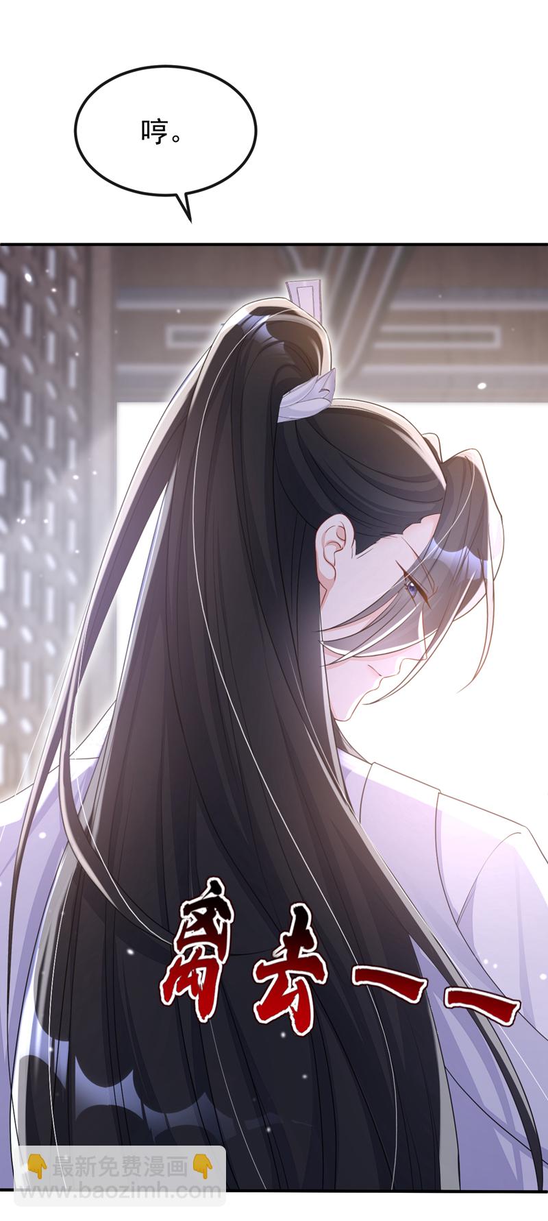 第81话 绝子药，喝了吧(1/2)-第81话