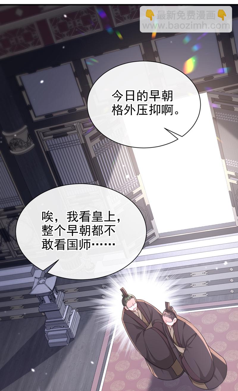 第81话 绝子药，喝了吧(1/2)-第81话