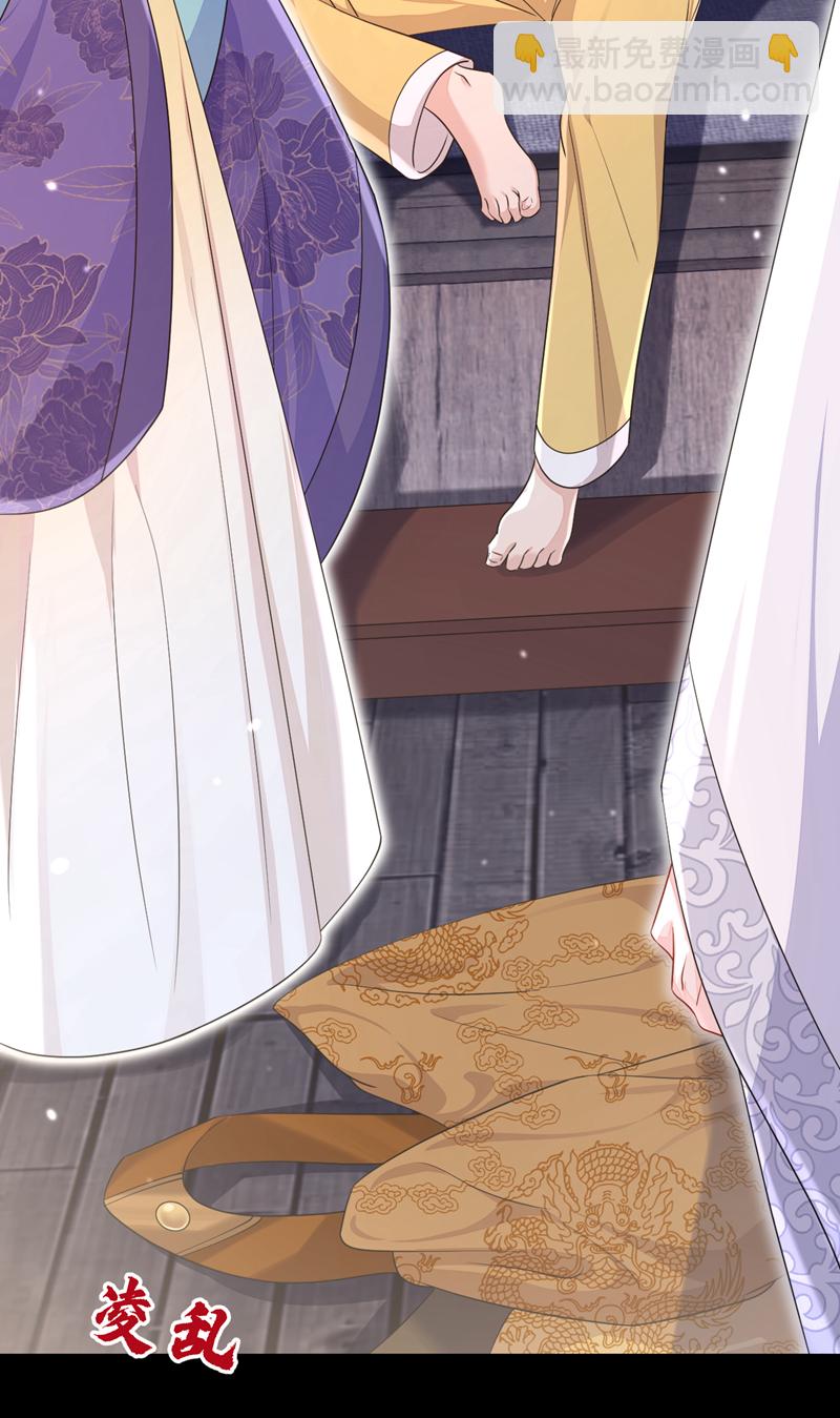 第81话 绝子药，喝了吧(1/2)-第81话