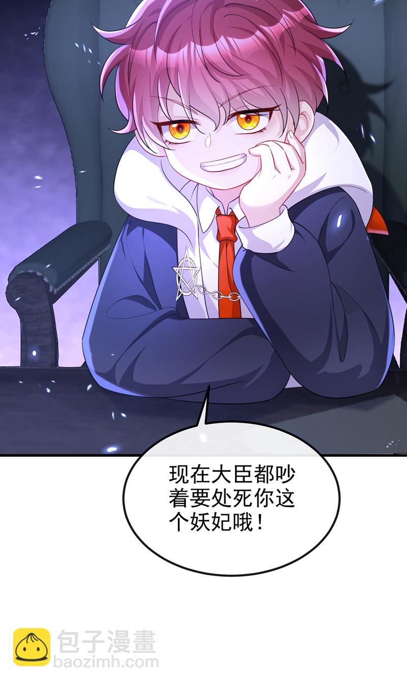 第83话 打入冷宫-第83话