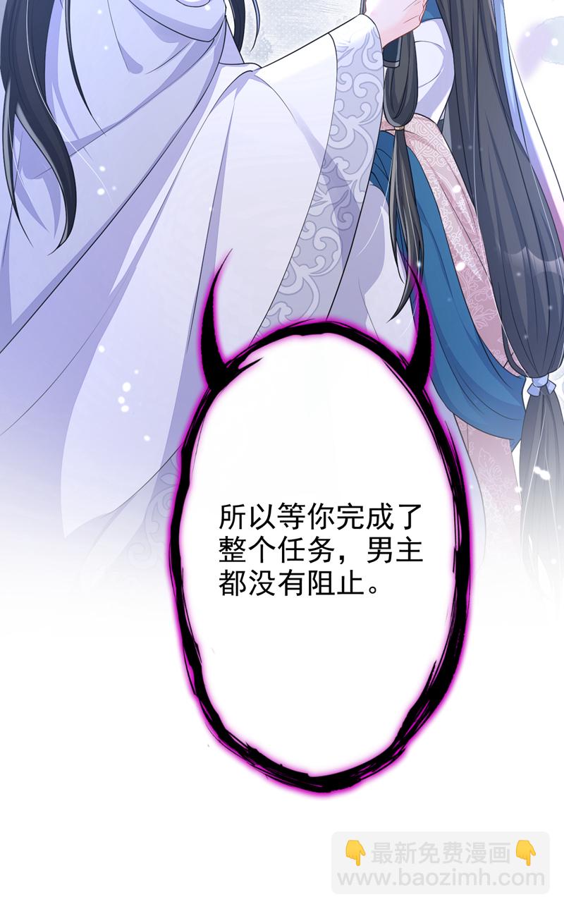 第83话 打入冷宫-第83话