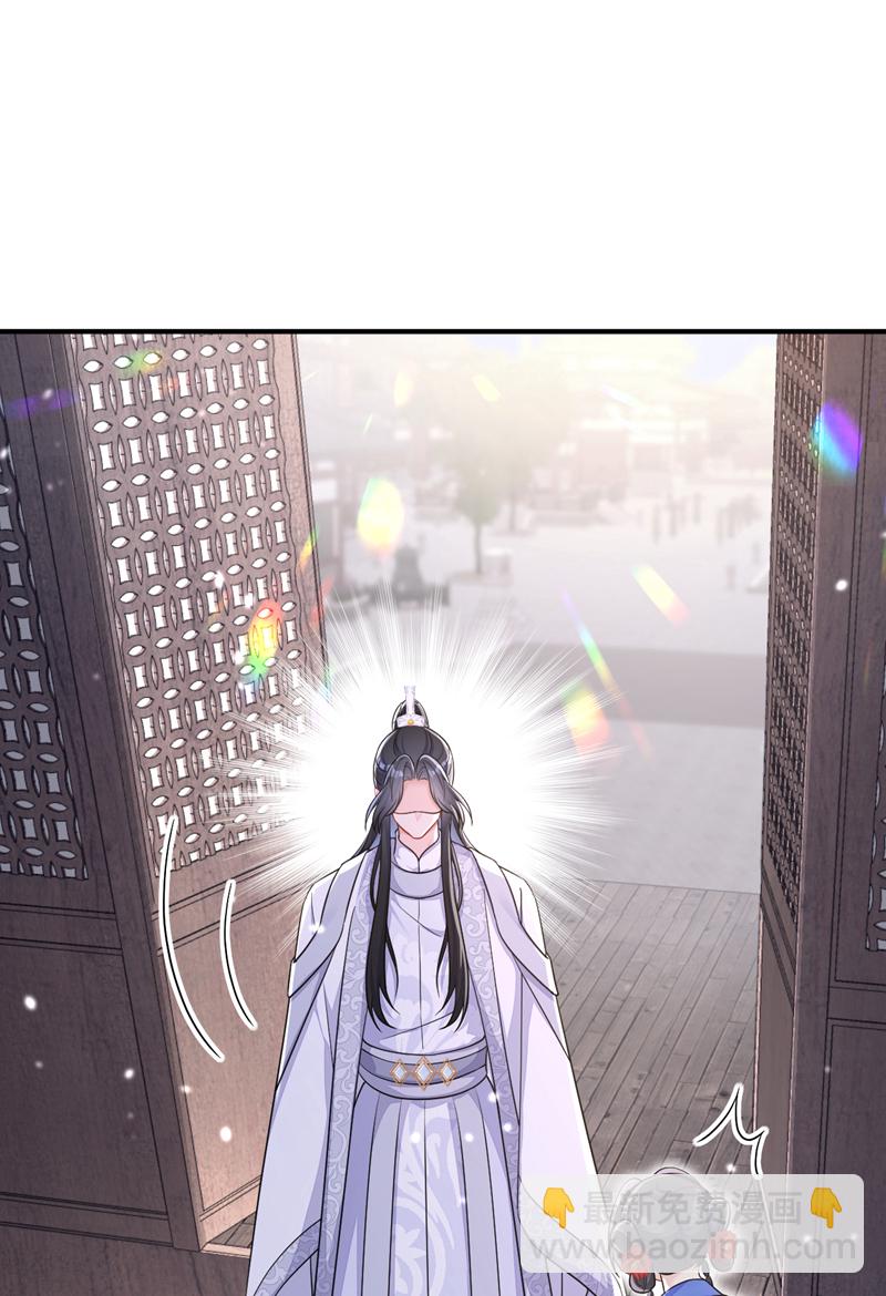 第83话 打入冷宫-第83话