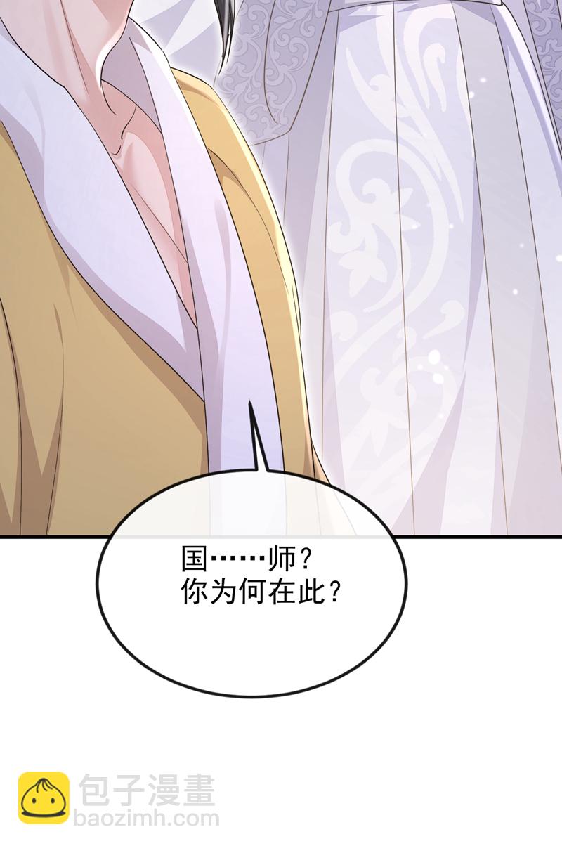 第83话 打入冷宫-第83话