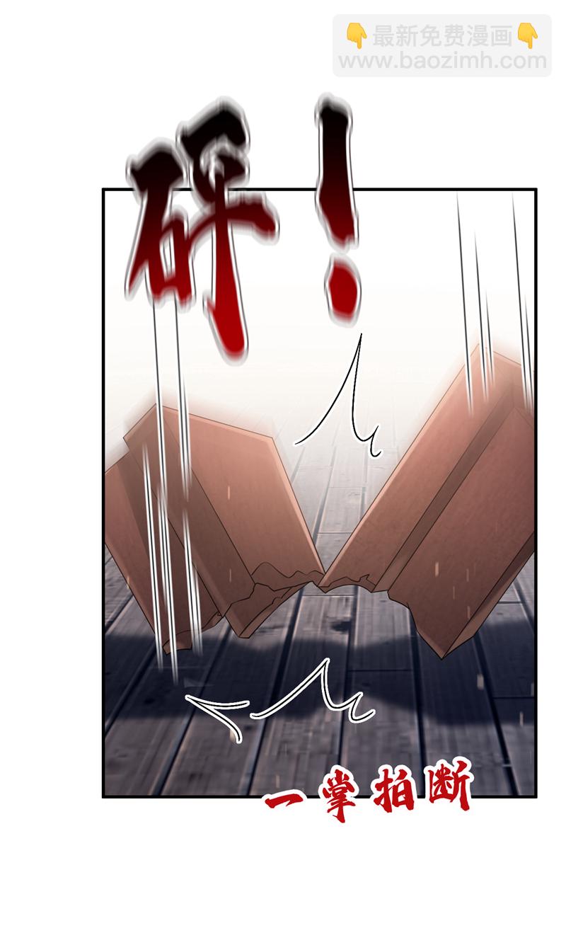 第83话 打入冷宫-第83话