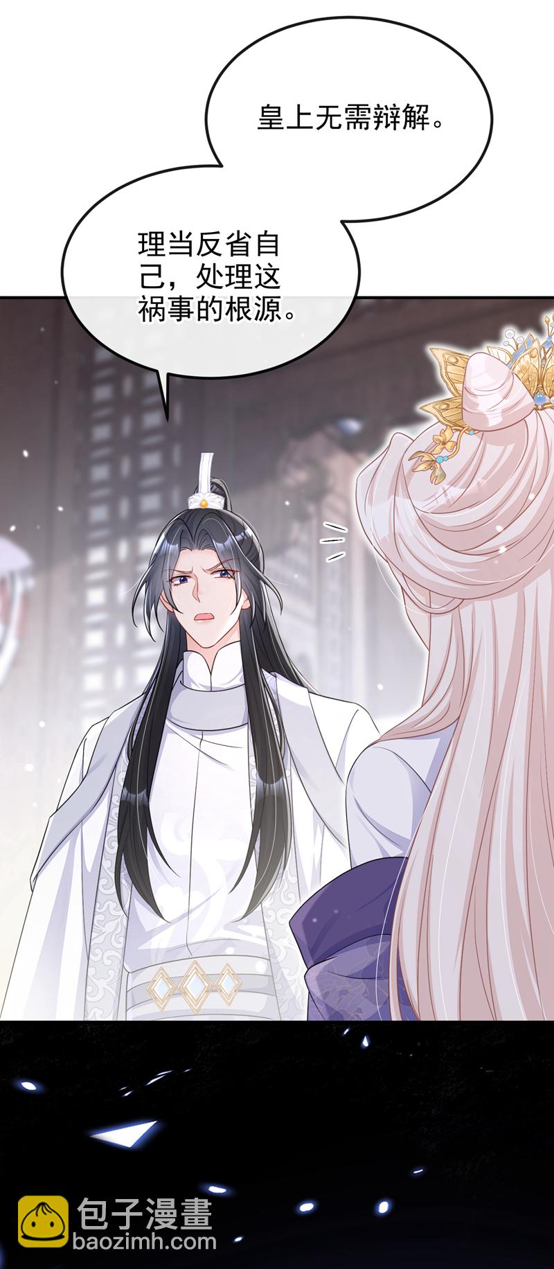 第83话 打入冷宫-第83话