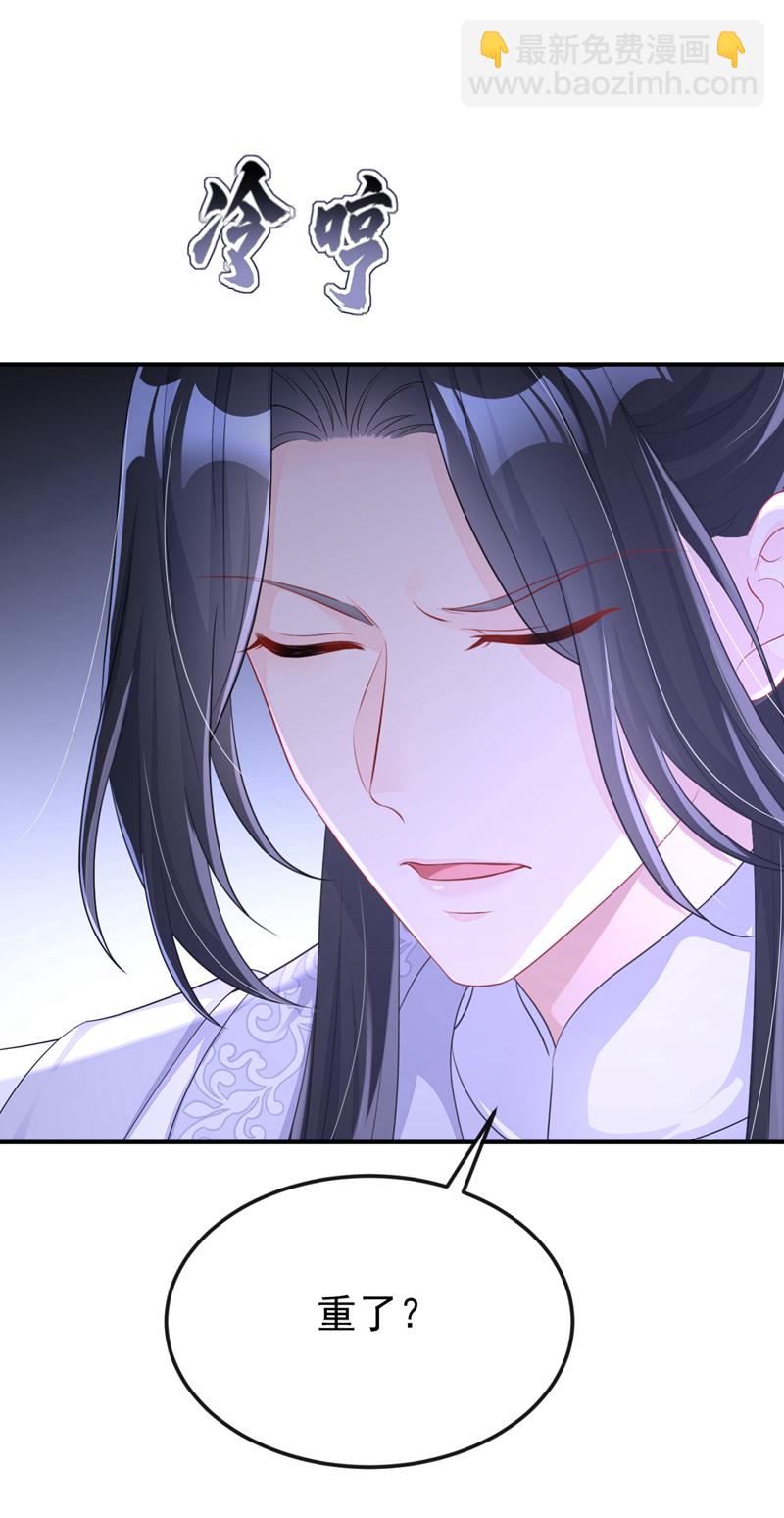 第83话 打入冷宫-第83话