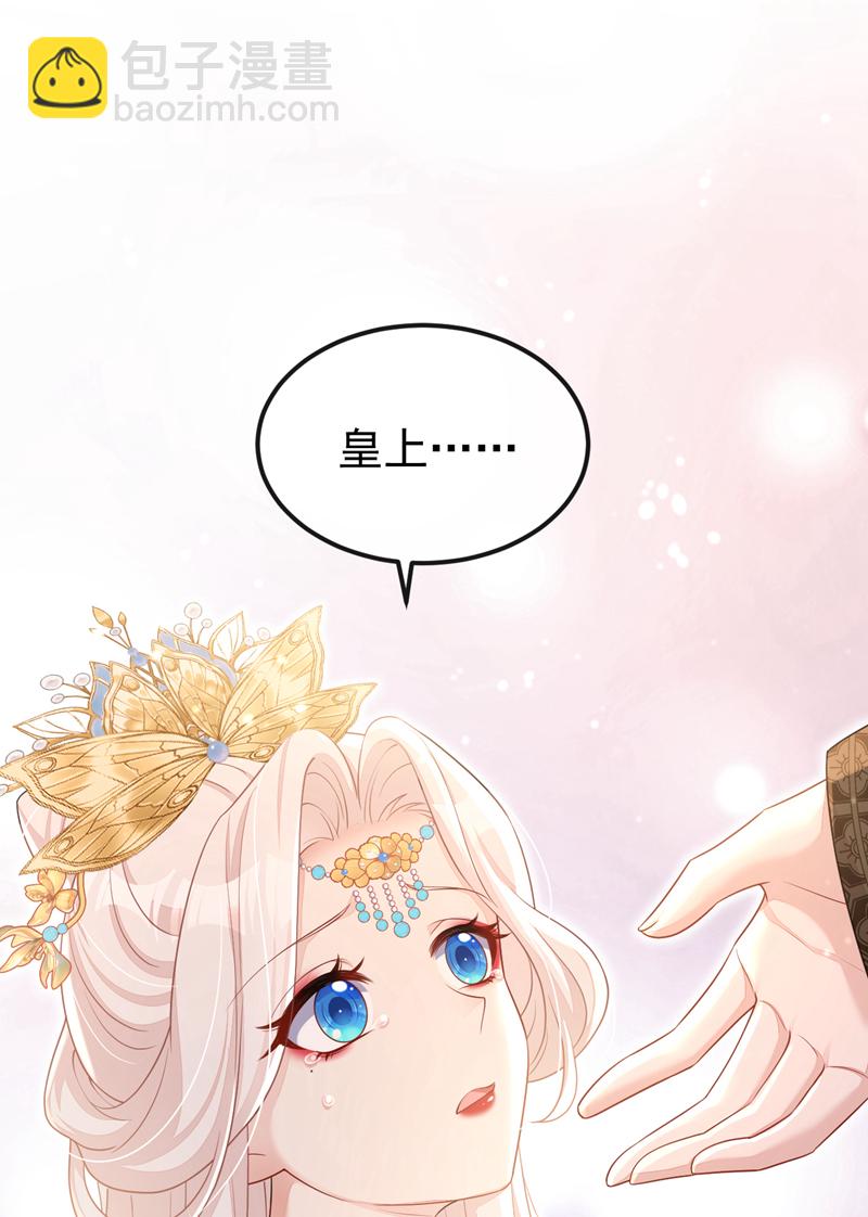 第83话 打入冷宫-第83话