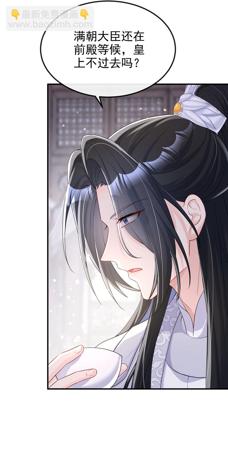 第83话 打入冷宫-第83话