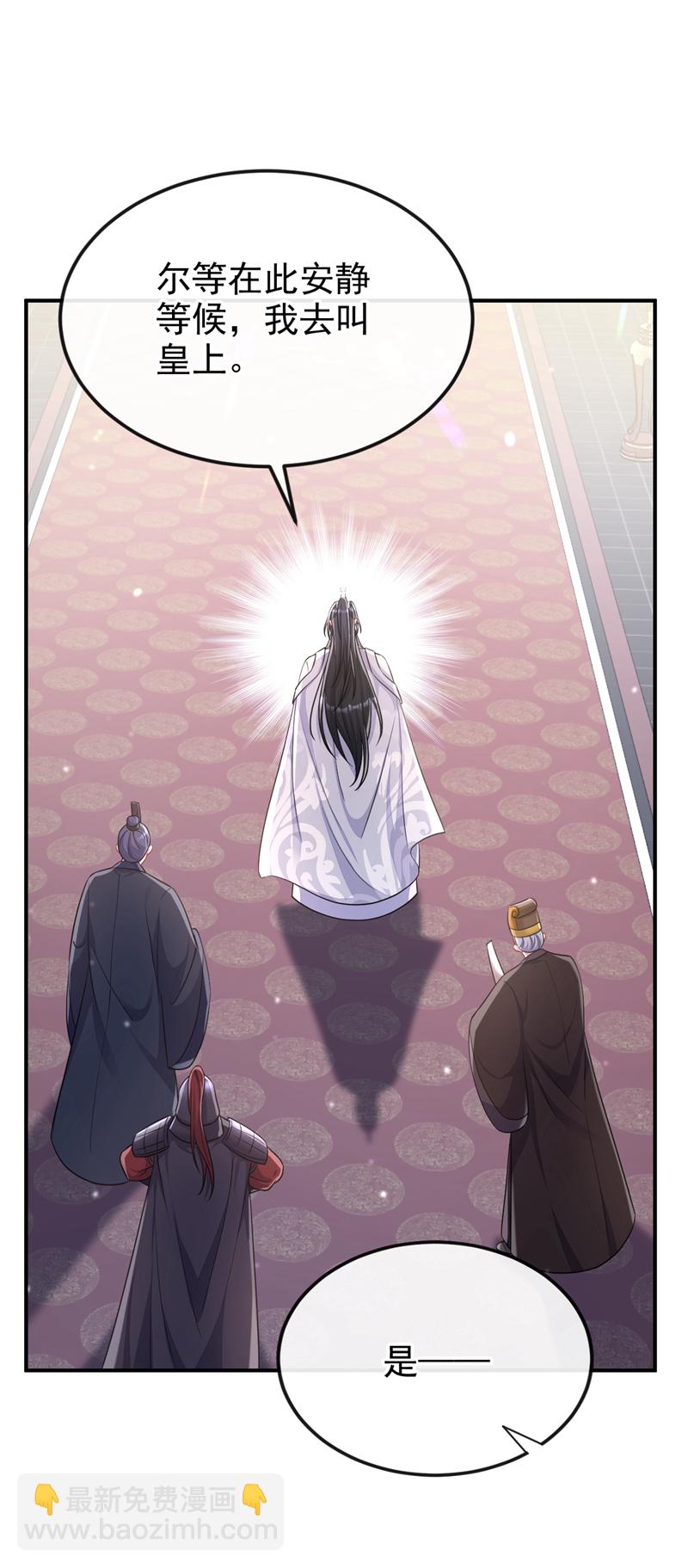 第83话 打入冷宫-第83话