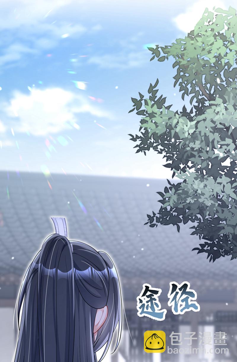 第85话 三千宠爱在一身~-第85话