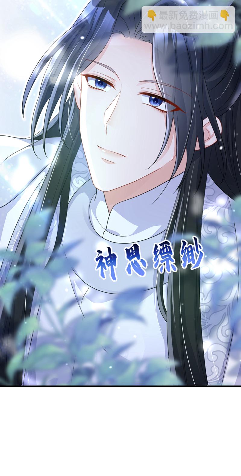 第85话 三千宠爱在一身~-第85话