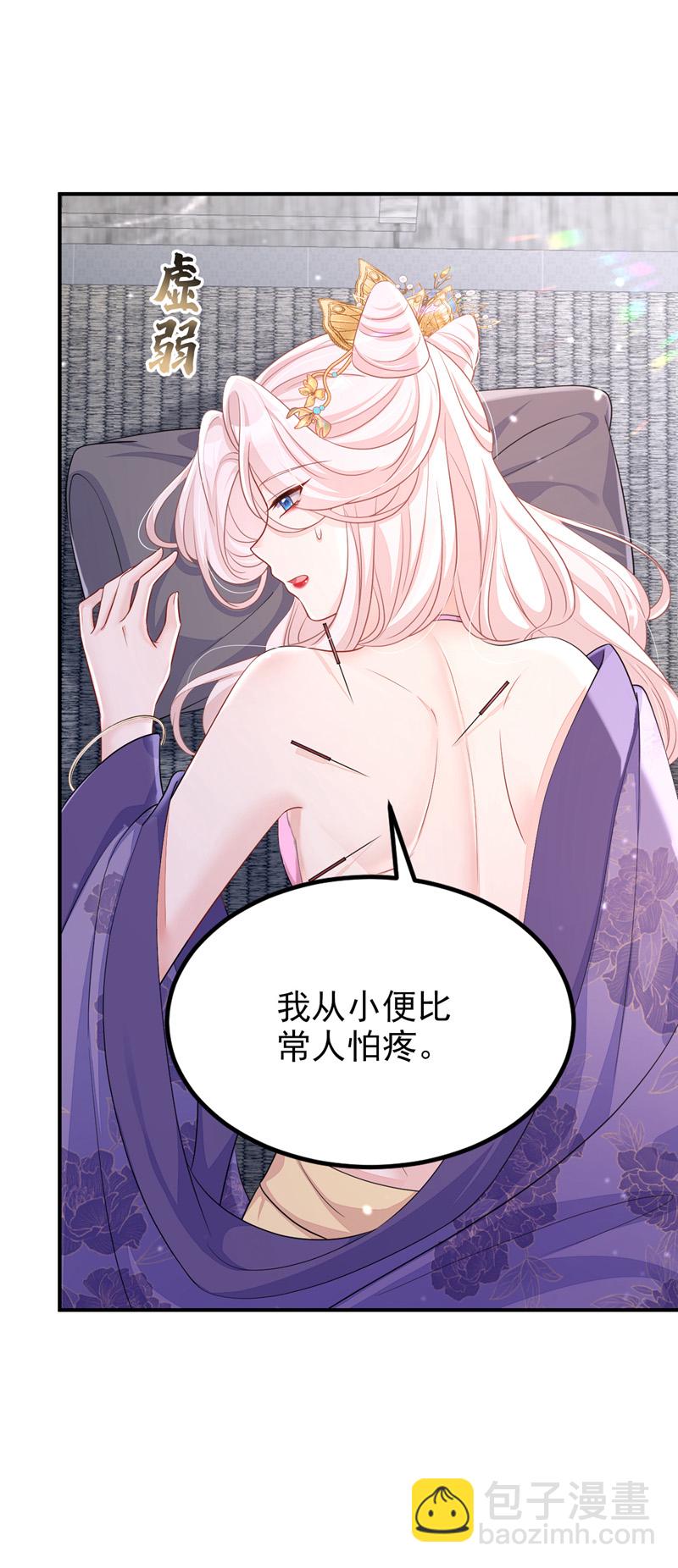 第87话 虎狼之词&hellip;&hellip;-第87话